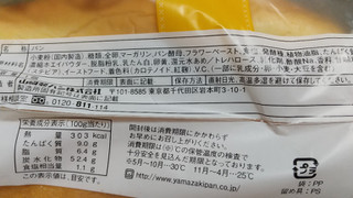 「ヤマザキ サンスイート フレンチトースト風味 袋1個」のクチコミ画像 by みほなさん
