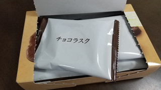 「セブンプレミアム チョコラスク 箱6枚」のクチコミ画像 by みほなさん