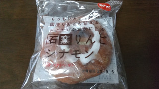 「タカキベーカリー 石窯 りんごシナモン 袋1個」のクチコミ画像 by みほなさん