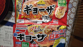 「トップバリュ ベストプライス 国産キャベツ・豚肉・鶏肉使用 ギョーザ 油・水なしで焼ける 羽根がつく 袋324g」のクチコミ画像 by なんやかんやさん