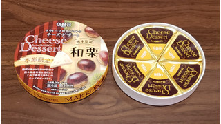 「Q・B・B チーズデザート 熊本県産和栗 箱15g×6」のクチコミ画像 by みにぃ321321さん