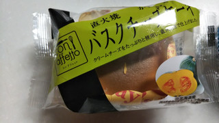 「イーストナイン 直火焼バスクチーズケーキ かぼちゃ 袋1個」のクチコミ画像 by なんやかんやさん