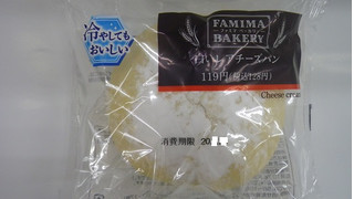 「ファミリーマート ファミマ・ベーカリー 白いレアチーズパン」のクチコミ画像 by キックンさん