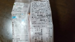 「セブンプレミアム フルブレ ブルーベリー 袋2枚」のクチコミ画像 by みほなさん