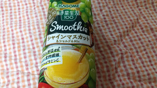 「カゴメ 野菜生活100 Smoothie シャインマスカット＆シャルドネMix パック330ml」のクチコミ画像 by みほなさん