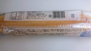 「ヤマザキ バトネドゥパン ホイップ 袋1個」のクチコミ画像 by ぺりちゃんさん