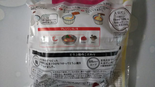 「相模屋 トムヤムクンのとうふ麺 袋150g」のクチコミ画像 by なんやかんやさん
