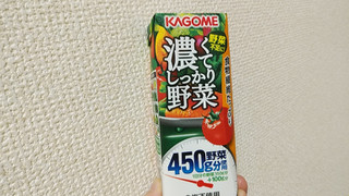 「カゴメ 濃くてしっかり野菜 パック200ml」のクチコミ画像 by やっぺさん