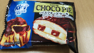 「ロッテ チョコパイ バスクチーズケーキ 袋1個」のクチコミ画像 by みひこさん
