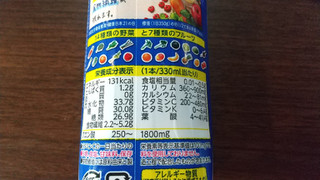 「カゴメ 野菜生活100 Smoothie パイン＆アセロラ 330ml」のクチコミ画像 by みほなさん