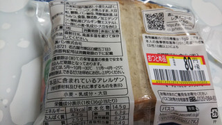 「Pasco 低糖質ブラン食パン 袋3枚」のクチコミ画像 by なんやかんやさん
