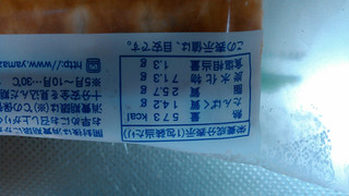 「ヤマザキ 牛乳入りパン 袋1個」のクチコミ画像 by ゆぅこさん