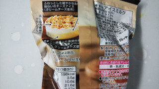 「ロッテ SWEETS SQUARE 濃密なのに軽やかほろほろクランブルのチーズケーキアイス 袋110ml」のクチコミ画像 by なんやかんやさん