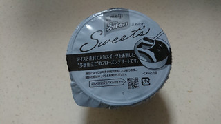 「明治 エッセル スーパーカップ Sweet’s スイートポテト カップ172ml」のクチコミ画像 by ぴのこっここさん