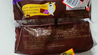 「モンテール 小さな洋菓子店 ミルクチョコのプチシュー 袋10個」のクチコミ画像 by ぴのこっここ就寝中さん
