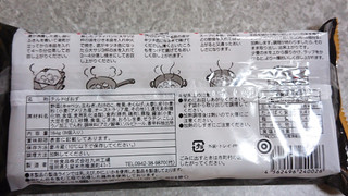 「三桃食品株式会社九州工場 小籠包チルド 袋184g」のクチコミ画像 by ぺりちゃんさん