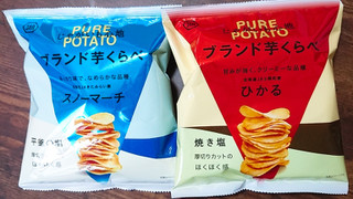 「湖池屋 じゃがいも心地 ブランド芋くらべ 焼き塩 ひかる 袋53g」のクチコミ画像 by ぺりちゃんさん