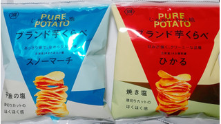 「湖池屋 じゃがいも心地 ブランド芋くらべ 焼き塩 ひかる 袋53g」のクチコミ画像 by nag～ただいま留守にしております～さん