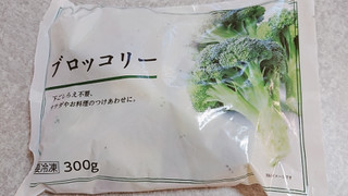 「富士通商 ブロッコリー 袋300g」のクチコミ画像 by ぺりちゃんさん