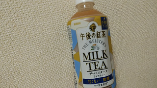 「KIRIN 午後の紅茶 ザ・マイスターズ ミルクティー ペット500ml」のクチコミ画像 by やっぺさん