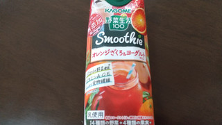 「カゴメ 野菜生活100 smoothie オレンジざくろ＆ヨーグルトMix 330ml」のクチコミ画像 by みほなさん