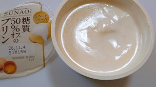 「江崎グリコ 糖質50％オフのプリン カップ108g」のクチコミ画像 by ぺりちゃんさん