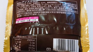 「ロッテ 冬のチョコパイアイス 袋50ml」のクチコミ画像 by ぺりちゃんさん