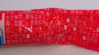 「マルハ フィッシュウィンナー 袋20g×5」のクチコミ画像 by ぺりちゃんさん