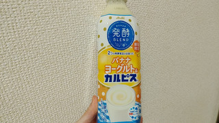 「アサヒ 発酵BLEND バナナヨーグルト＆カルピス ペット500ml」のクチコミ画像 by やっぺさん