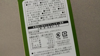 「旺旺・ジャパン クレープロール 抹茶ミルク味 箱10本」のクチコミ画像 by やっぺさん