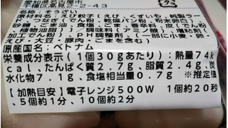 「成城石井 やみつき海老餃子 パック10個」のクチコミ画像 by レビュアーさん