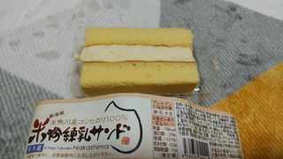 「ナカシマ 米粉練乳サンド 袋1個」のクチコミ画像 by やっぺさん