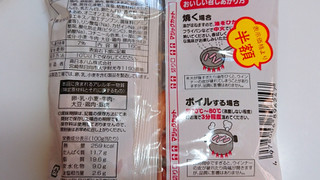 「南日本ハム 美味新鮮ウインナー 袋160g」のクチコミ画像 by ぺりちゃんさん