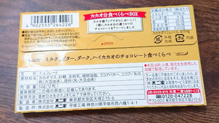「不二家 ルック4 チョコレートコレクション 箱12粒」のクチコミ画像 by ぺりちゃんさん
