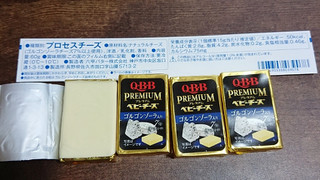 「Q・B・B プレミアム ベビーチーズ ゴルゴンゾーラ 袋60g」のクチコミ画像 by ぺりちゃんさん