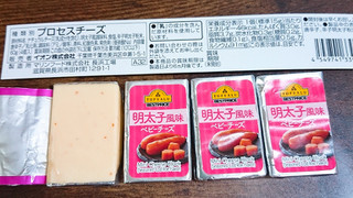 「トップバリュ ベストプライス 明太子風味ベビーチーズ 袋4個」のクチコミ画像 by ぺりちゃんさん