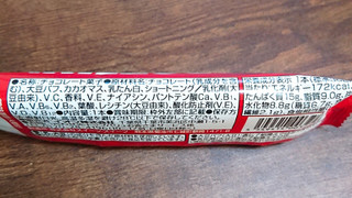 「トップバリュ プロテインバー シリアルチョコ 袋1本」のクチコミ画像 by ぺりちゃんさん