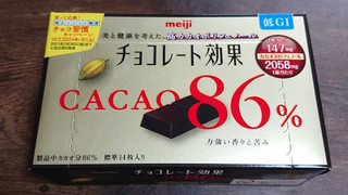 「明治 チョコレート効果 カカオ86％ 箱70g」のクチコミ画像 by ぺりちゃんさん