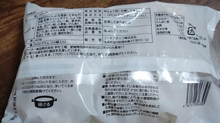 「Fスタッフ カレーコロッケ 10個 袋600g」のクチコミ画像 by ぺりちゃんさん