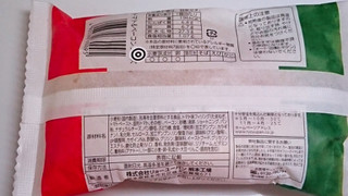 「リョーユーパン トマト＆ベーコンチーズ 袋1個」のクチコミ画像 by ぺりちゃんさん