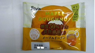 「シルビア メープルドーナツ 糖質50％オフ＆食物繊維入り 袋1個」のクチコミ画像 by キックンさん