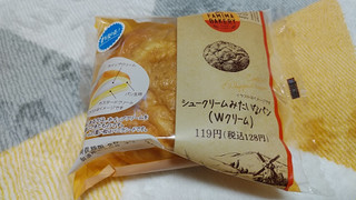 「ファミリーマート ファミマ・ベーカリー シュークリームみたいなパン Wクリーム」のクチコミ画像 by やっぺさん