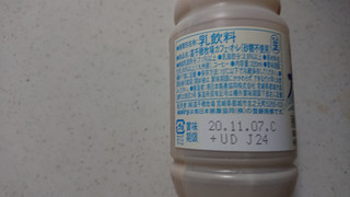 「高千穂牧場 カフェ・オ・レ 砂糖不使用 220ml」のクチコミ画像 by ぴのこっここさん