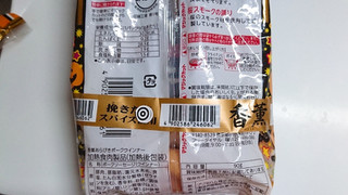 「プリマハム 香薫 袋90g×2」のクチコミ画像 by ぺりちゃんさん