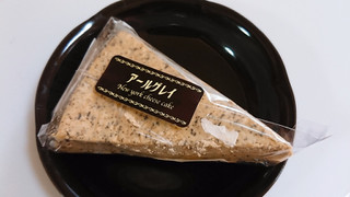 「高見澤 ニューヨークチーズケーキ アールグレイ 1個」のクチコミ画像 by ぺりちゃんさん