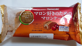「ヤマザキ マロン好きのためのマロンケーキ 袋1個」のクチコミ画像 by ぺりちゃんさん