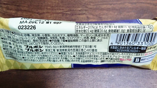 「ブルボン 濃厚チョコブラウニー 袋1個」のクチコミ画像 by ぺりちゃんさん