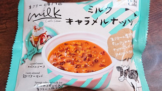 「ローソン Uchi Cafe’ SWEETS×Milk ミルクキャラメルナッツ 106ml」のクチコミ画像 by ぺりちゃんさん