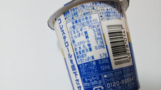 「ソヤファーム 豆乳で作ったヨーグルト プレーン カップ110g」のクチコミ画像 by みひこさん