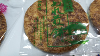 「銚子鉄道 ぬれ煎餅 袋5枚」のクチコミ画像 by なんやかんやさん